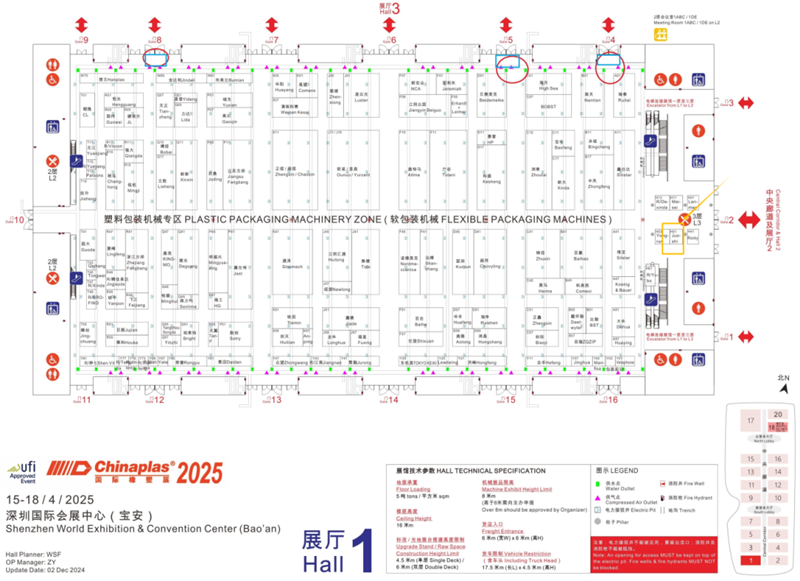 奈米液体硅胶辊